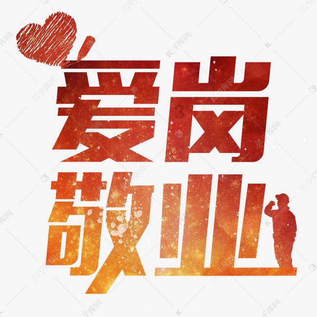 跳槽到了一个远超自己能力的公司和职位,会有什么严重的后果?论坛,深入讨论与分享的平台